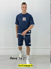 Спортивный костюм
