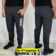 Штаны