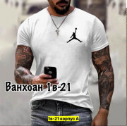 Футболка
