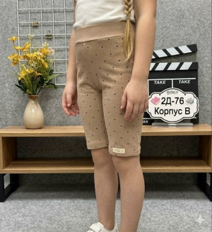 Артикул 23348139