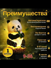 Светильник