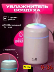 Артикул