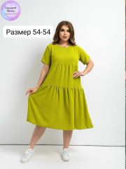 Платье