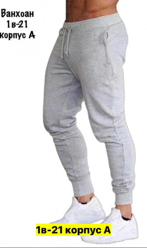 Штаны #23353178