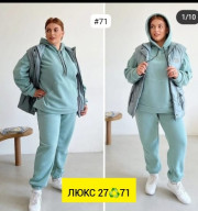 Костюм