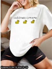 Футболка