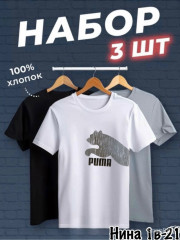 Футболка