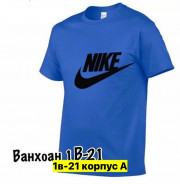 Футболка