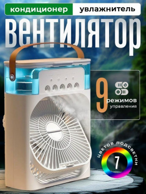 Артикул #23366394
