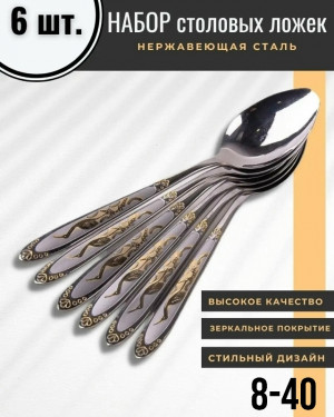 Комплект #23366552