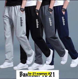 Штаны #23368432
