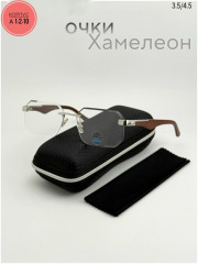 Солнцезащитные очки