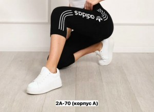 Артикул #23370058