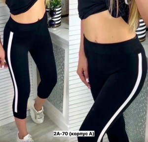 Артикул #23370546