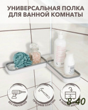 Органайзер для хранения