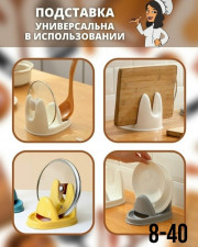 Артикул