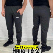 Штаны