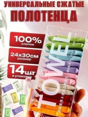 Салфетки