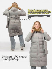 Куртка