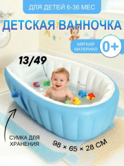 Артикул
