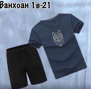 Артикул #23380444
