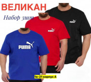 Футболка