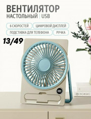 Вентилятор