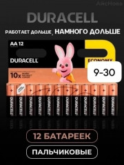 Батарейка