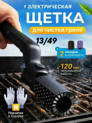 Артикул