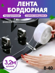 Артикул