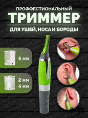 Артикул