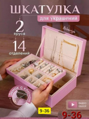 Комплект
