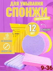 Спонж
