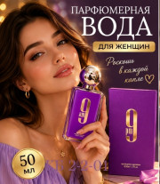 Духи