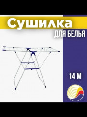 Артикул
