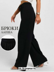 Брюки