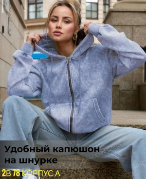 Кофта #23413780