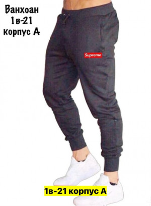 Штаны #23440500