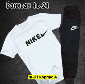 Спортивный костюм #23445492