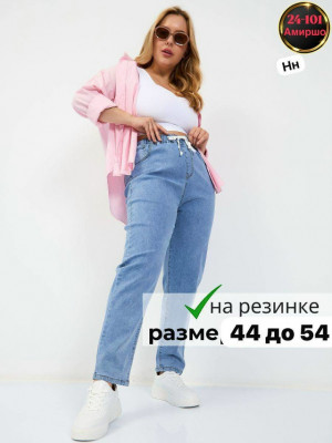 Артикул #23446254