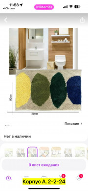 Артикул