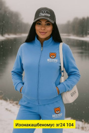 Спортивный костюм