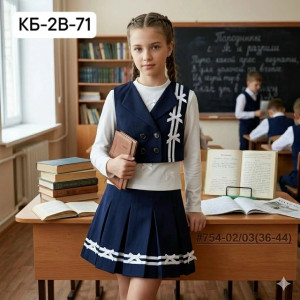 Костюм #23456800