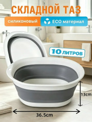 Артикул