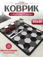 Артикул