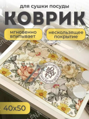 Артикул