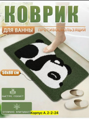 Артикул