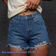 Шорты