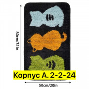 Артикул