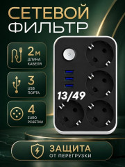 Артикул